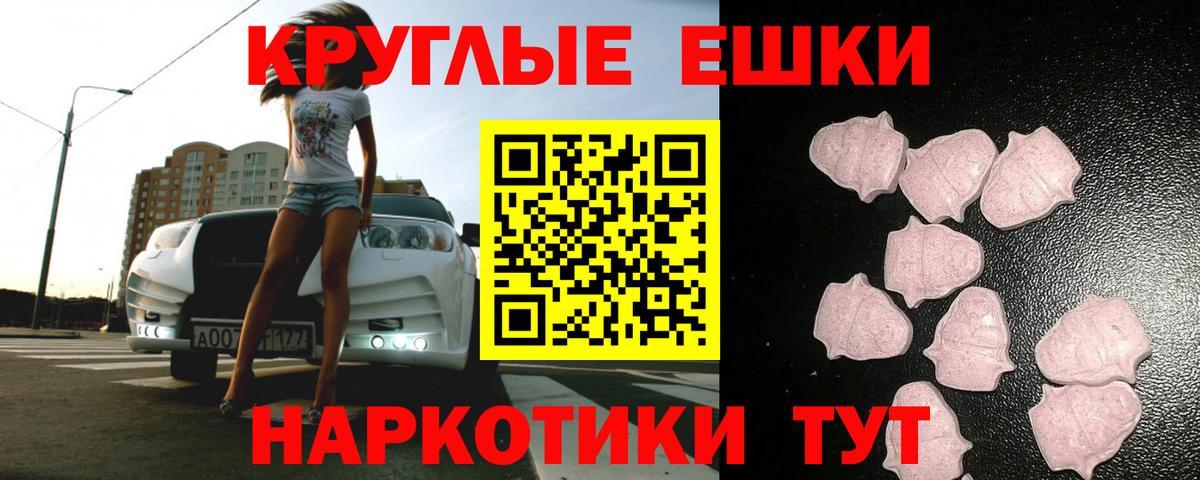 Ecstasy  Ecstasy Cube  Губкинский  цена наркотик  ЭКСТАЗИ 280 MDMA  Вход с VPN 
