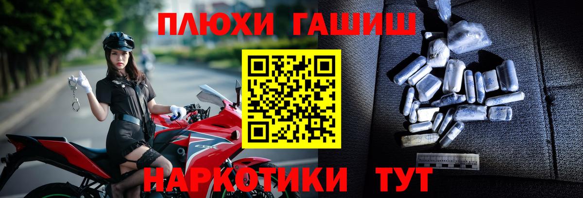 Гашиш 40% ТГК Губкинский