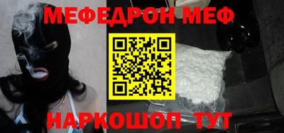 каннабис Белорецк