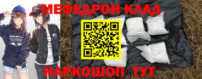 герыч Белореченск