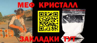 каннабис Белорецк