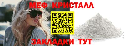 каннабис Белорецк