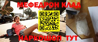 герыч Белореченск