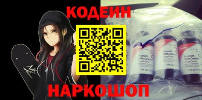 каннабис Белорецк