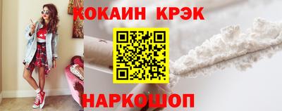 герыч Белореченск