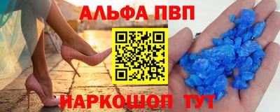 герыч Белореченск