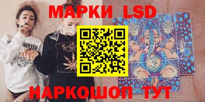 каннабис Белорецк