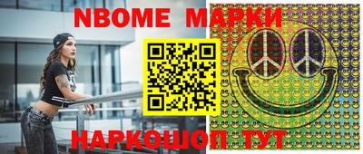 герыч Белореченск