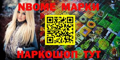 каннабис Белорецк
