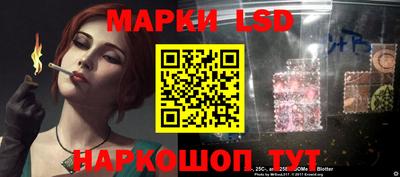 каннабис Белорецк