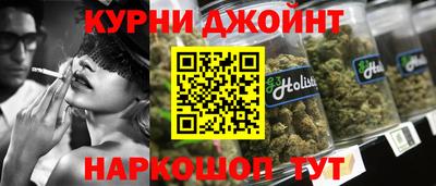 каннабис Белорецк