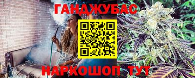 герыч Белореченск