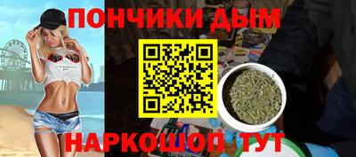 бутират Боровичи