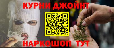 герыч Белореченск