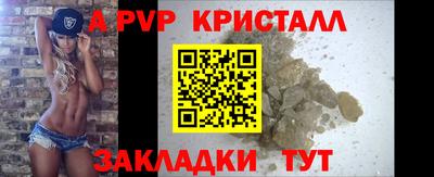 каннабис Белорецк