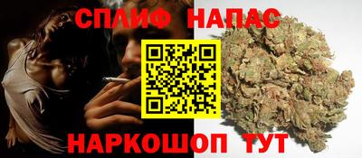 герыч Белореченск