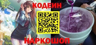 герыч Белореченск