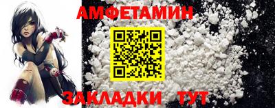 герыч Белореченск