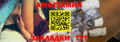 каннабис Белорецк