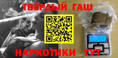 каннабис Белорецк