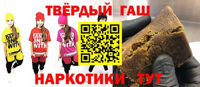 герыч Белореченск