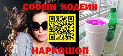 каннабис Белорецк