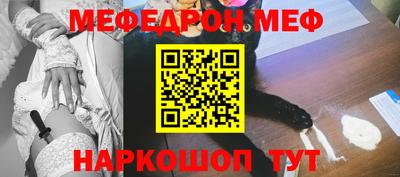 а пвп мука Бердск