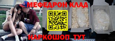 каннабис Белорецк