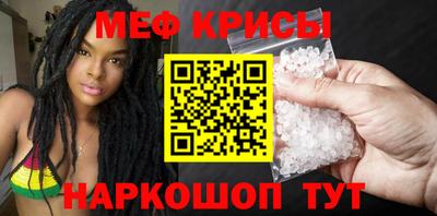 каннабис Белорецк