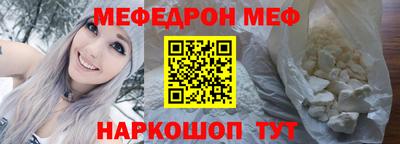 герыч Белореченск