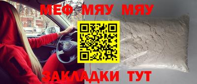 а пвп мука Бердск