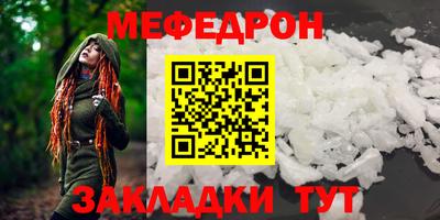 ешки Брянск