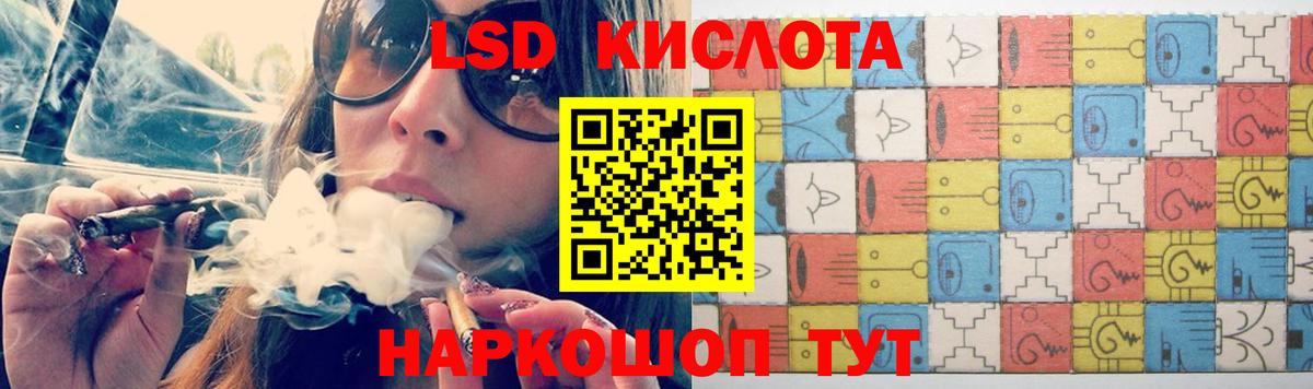 Губкинский  ЛСД экстази ecstasy  Лсд 25 экстази кислота  LSD-25 экстази  Вход с VPN 
