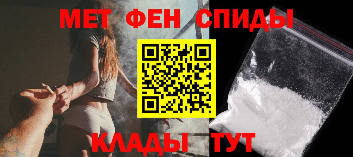Метамфетамин Декстрометамфетамин 99.9%  Метамфетамин  Вход с VPN  Губкинский  Метамфетамин Декстрометамфетамин 99.9% 