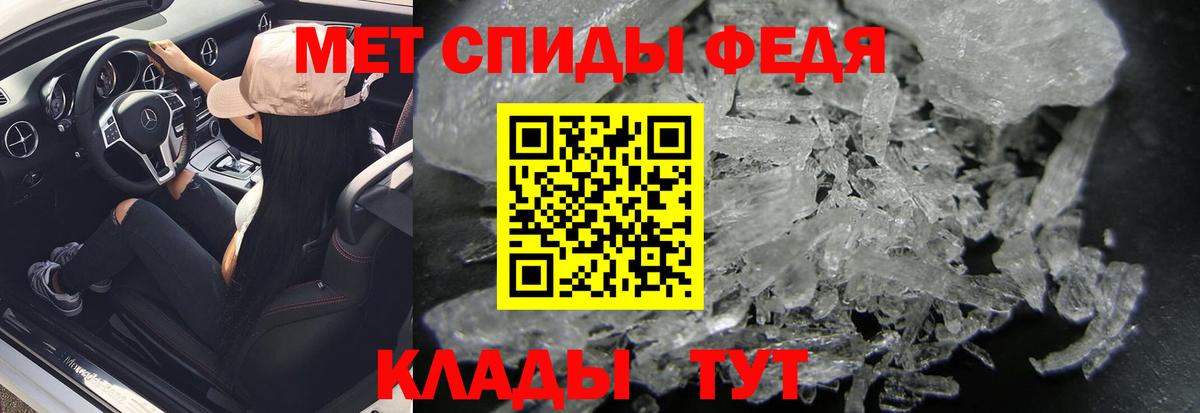 Первитин Декстрометамфетамин 99.9% Губкинский