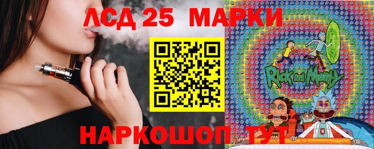 Губкинский  Наркотические марки 1500мкг  Вход с VPN 