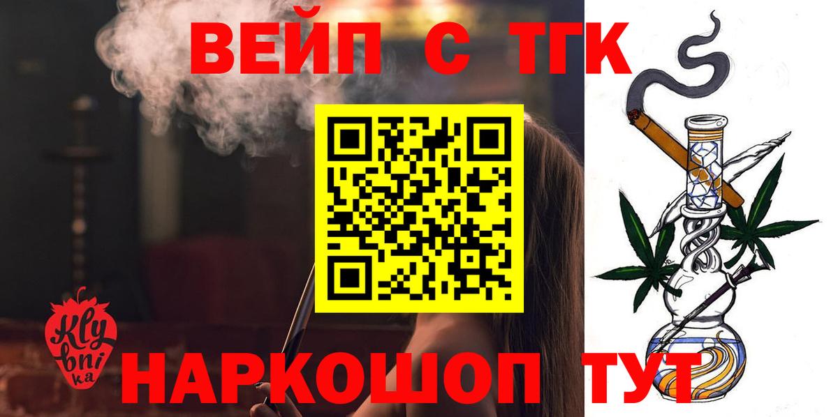 Дистиллят ТГК Wax Губкинский