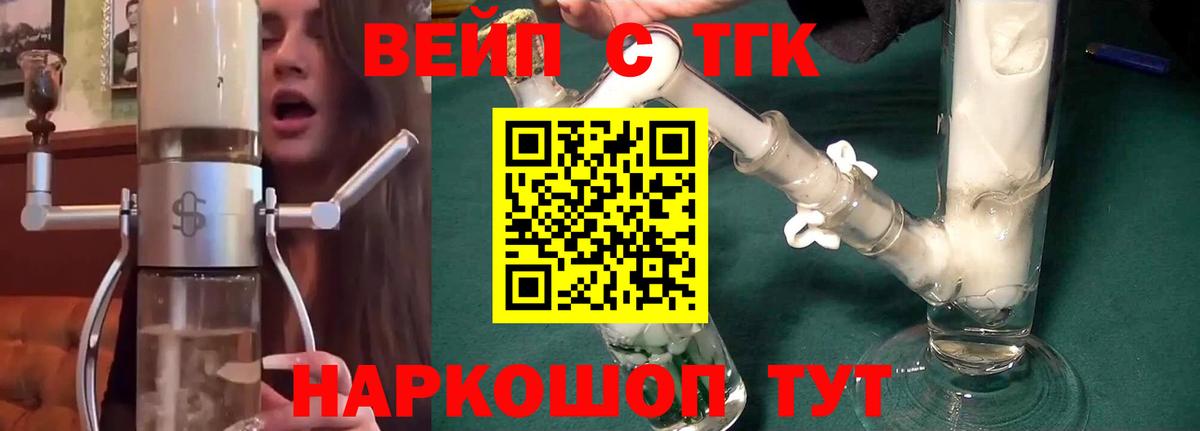 цена   Дистиллят ТГК концентрат  Вход с VPN  Дистиллят ТГК Wax  Губкинский 