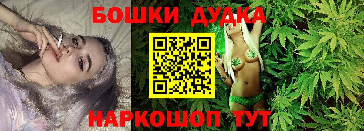 Губкинский  МАРИХУАНА OG Kush  Вход с VPN  Бошки Шишки гибрид  Бошки марихуана план  Шишки марихуана LSD WEED 